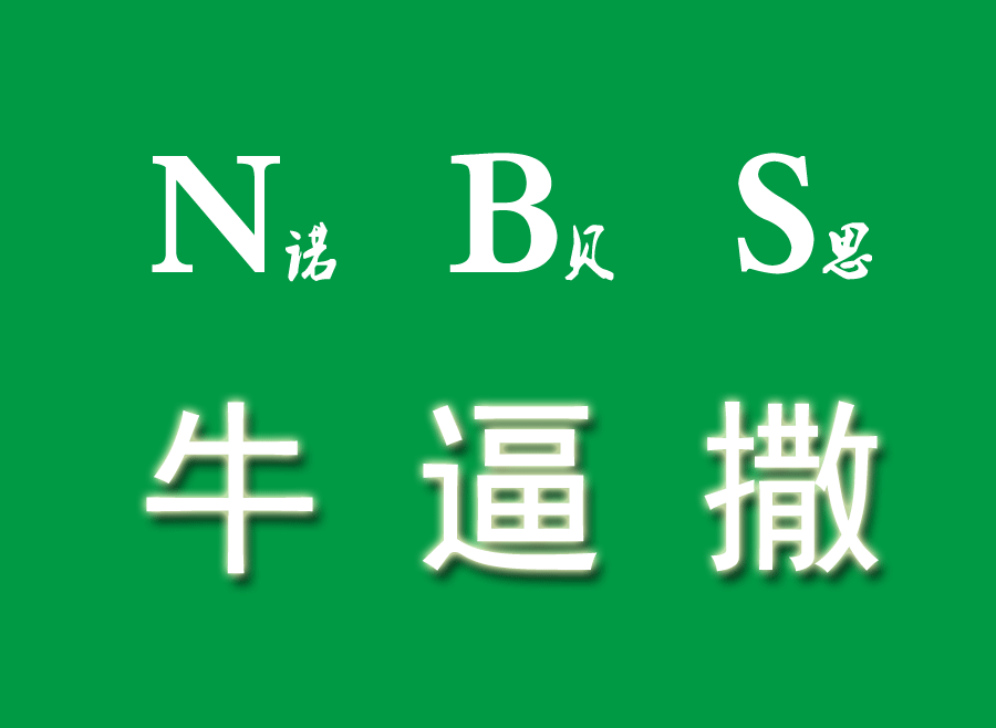 蒸汽發(fā)生器