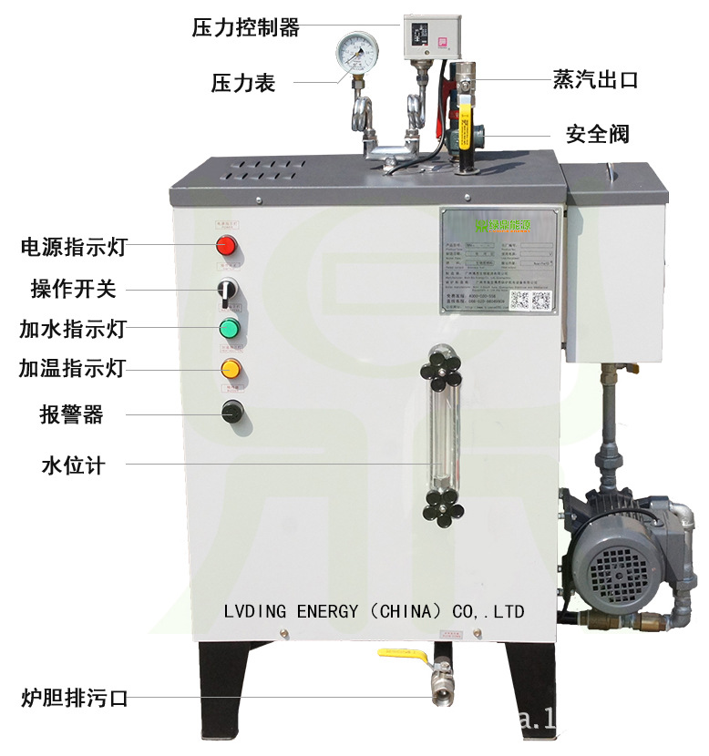 電加熱蒸汽發(fā)生器