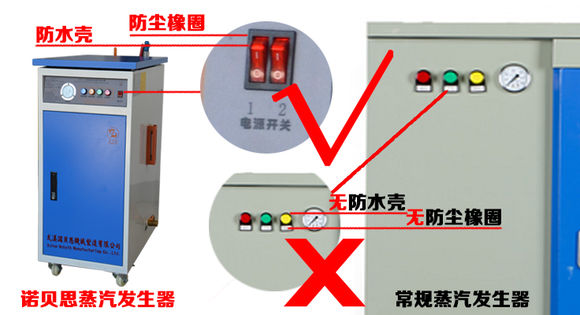 72kw全自動(dòng)電加熱蒸汽發(fā)生器圖片1