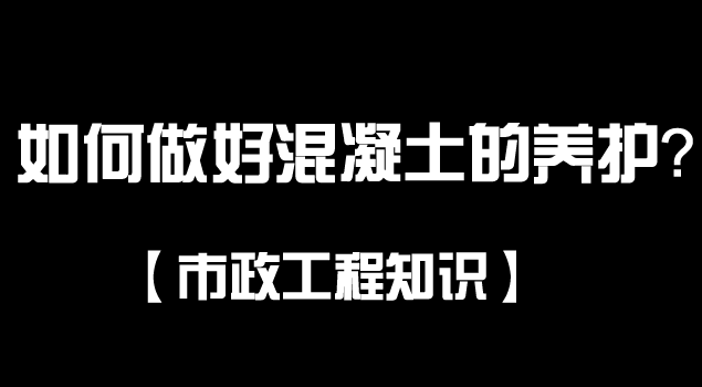 混凝土養(yǎng)護(hù)蒸汽發(fā)生器